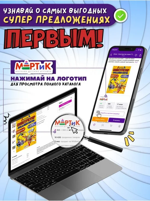 Play Smart Пианино детское Слоник свет звук, желтый, фото 7