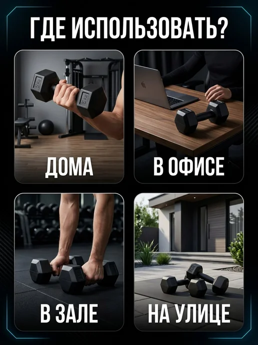 ECGSPOR Гантели 16 кг неразборные, набор 2шт по 8 кг, 16 кг, 2 шт, фото 4
