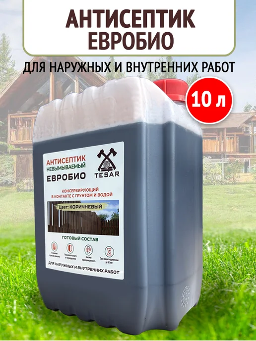 TESAR Пропитка для дерева антисептик невымываемый ЕВРОБИО, вариант