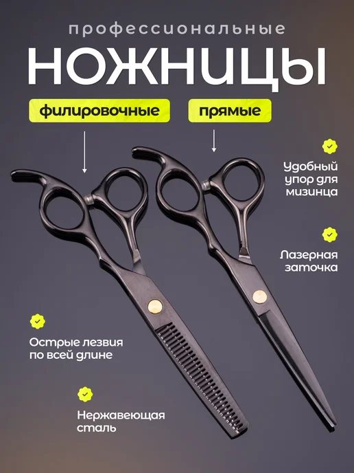 GUANMEI Профессиональный набор парикмахера, черный, фото 2