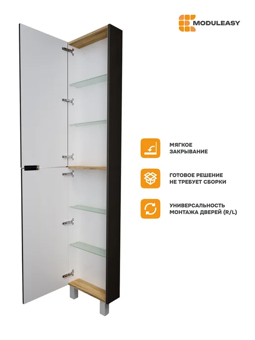 MODULEASY Пенал в ванную напольный 190х40 см Сабина графит Ц0000040124, 190x40 см, фото 4