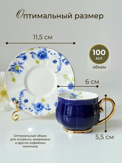 lenardi Кофейный набор на 6 персон 100 мл, 100 мл, фото 2