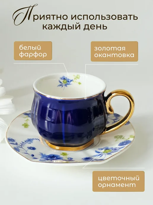 lenardi Кофейный набор на 6 персон 100 мл, 100 мл, фото 3