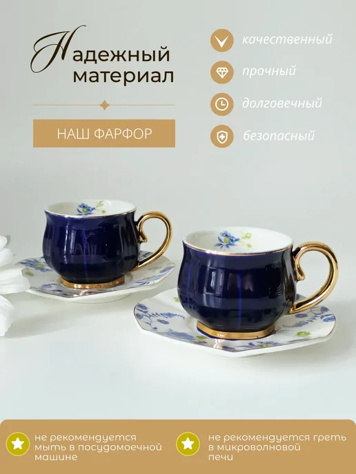 lenardi Кофейный набор на 6 персон 100 мл, 100 мл, фото 4
