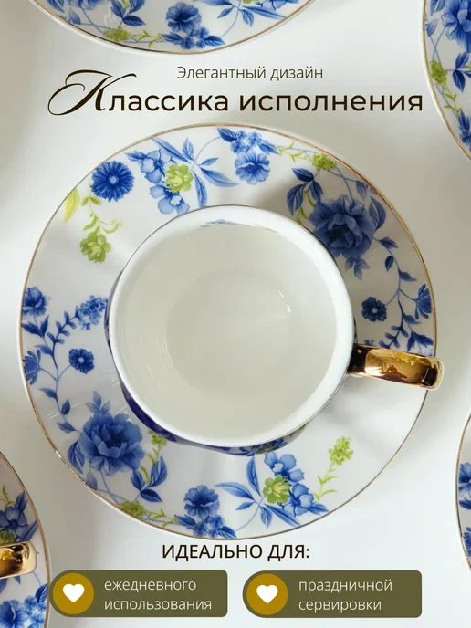 lenardi Кофейный набор на 6 персон 100 мл, 100 мл, фото 6