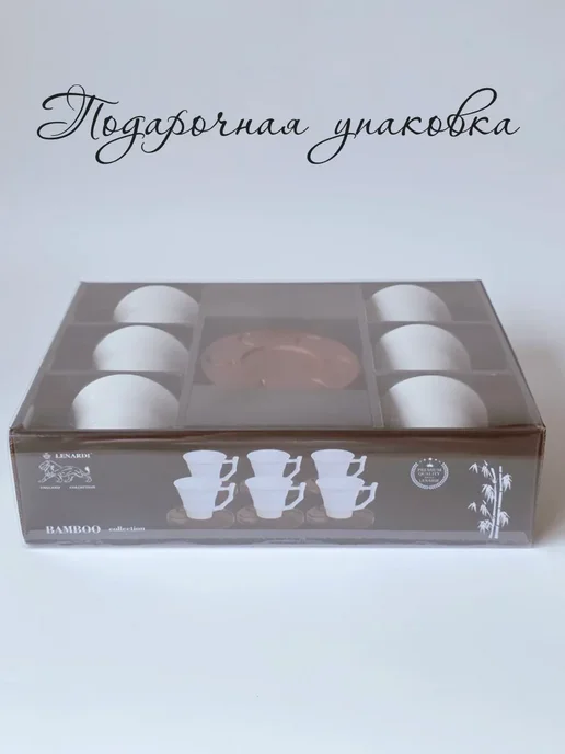 lenardi Кофейный набор 12пр. 75 мл на подставке TROPICAL, 75 мл, фото 6