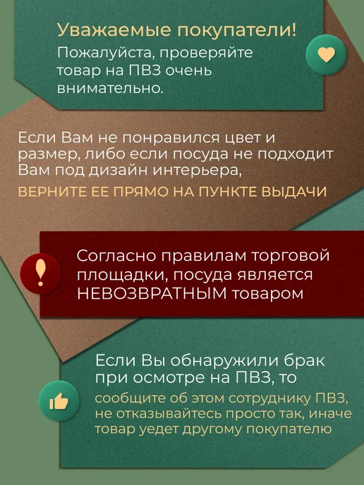 lenardi Кофейный набор 12пр. 75 мл на подставке TROPICAL, 75 мл, фото 7