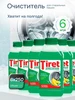 Набор очиститель для стиральных машин от запаха и грязи TIRET 455106241 купить за 1 025 ₽ в интернет‑магазине Wildberries