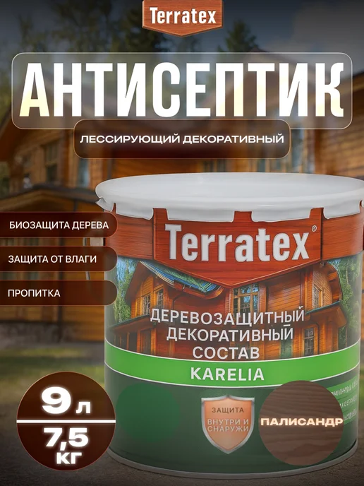 Terratex Пропитка для дерева палисандр 9 л, 9 л