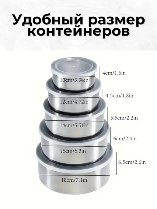 TATIA2 контейнер для еды для хранения миски металлические с крышкой, серый, фото 2