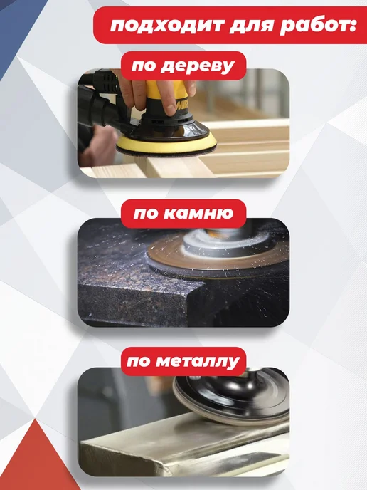 Hanko Шлифовальный круг 125 мм на липучке P40, коричневый, фото 3