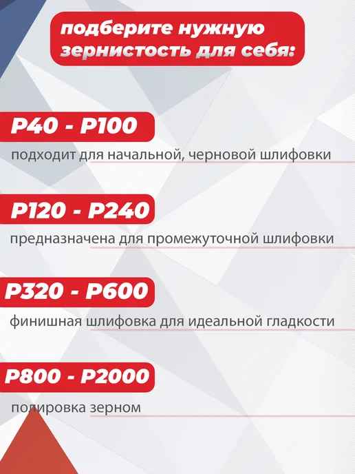 Hanko Шлифовальные круги 150 мм на липучке P280 в комплекте 5 шт, 5 шт, фото 4