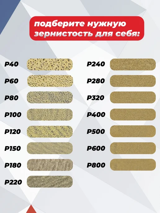 Hanko Film Green 150 мм 15 отв P400 Шлифовальный диск, коричневый, фото 5