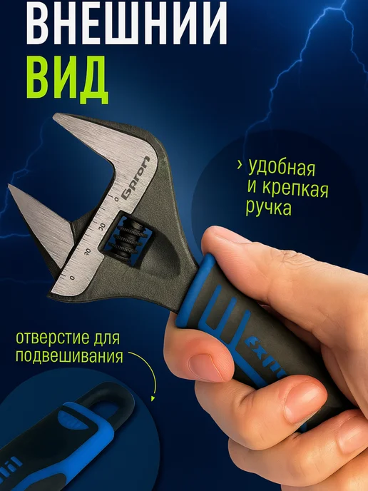 Разводной ключ для сантехники с тонкими губками, черный, фото 2