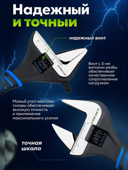 Разводной ключ для сантехники с тонкими губками, черный, фото 3