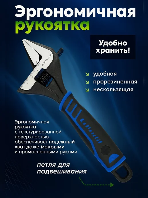 Разводной ключ для сантехники с тонкими губками, черный, фото 4