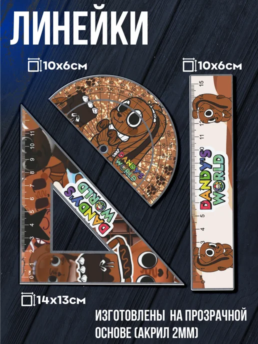 Стикер Джой Набор канцелярии для школы Мир денди Какао Cocoa Roblox, синий, фото 3