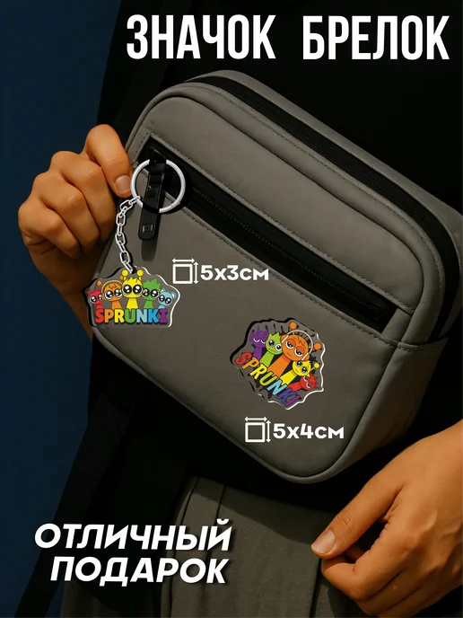 Стикер Джой Набор канцелярии для мальчика спрунки sprunki, черный, фото 4