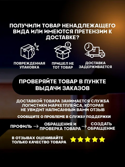 Стикер Джой Набор канцелярии для мальчика спрунки sprunki, черный, фото 7