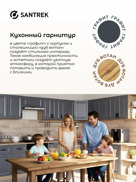 SANTREK Кухонный гарнитур модульный Шкаф навесной МДФ 40, серый, фото 7