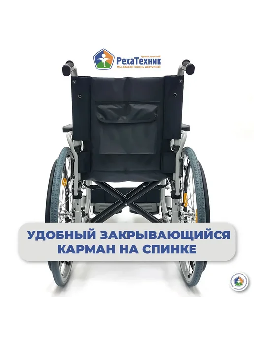 Foshan Кресло-коляска FS 972B для инвалидов 45 см, черный, фото 3