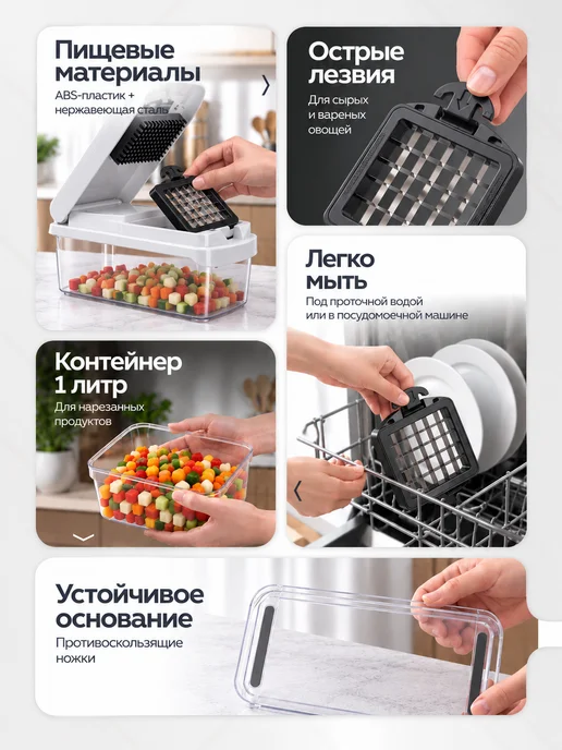 Vegicraft Овощерезка многофункциональная ручная, белый, фото 2