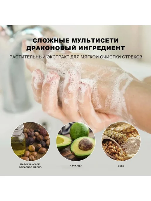 все тело Снять прыщей Удаление клещей ремонт Очищающее Мыло, вариант, фото 3