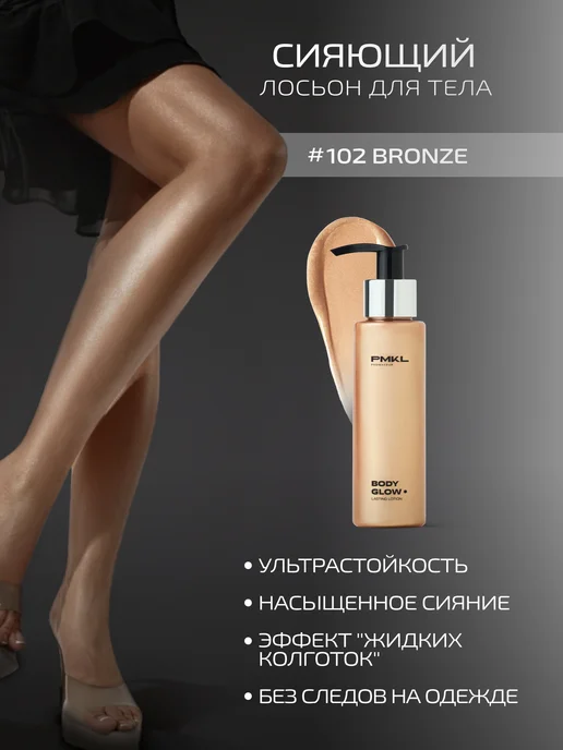 Қол тигізу және мастурбациялау