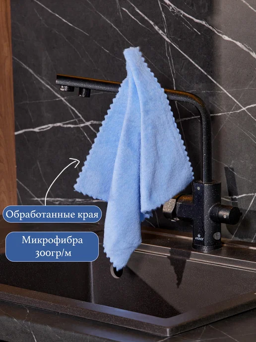 OSSO TEXTILE Салфетки для уборки из микрофибры 30 штук 30*30см, 30x30 см, фото 3