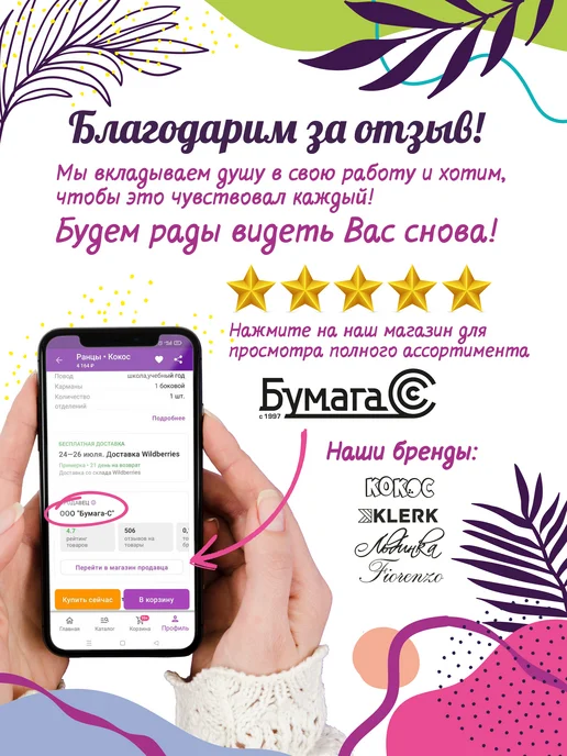 КОКОС Перья для каллиграфии с держателем, вариант, фото 5