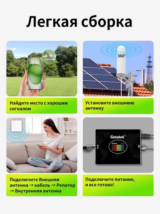 Lintratek 5G усилитель связи сотовой и интернета 2G,3G,4G, 5 г, 4 г, фото 3