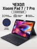 Чехол на планшет Xiaomi Pad 7 7 Pro URFUSS 455182861 купить за 2 356 ₽ в интернет‑магазине Wildberries