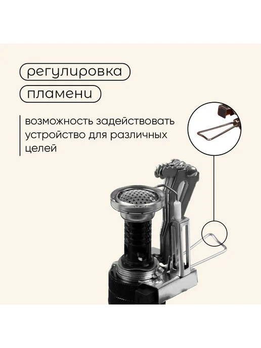 Maclay Портативная газовая плита 2 кВт с пьезоподжигом для кемпинга, вариант, фото 4