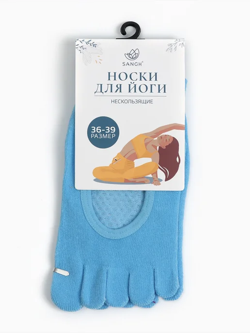 Sangh Прорезиненные носки для йоги 36-39 из эластана и хлопка, вариант, фото 2