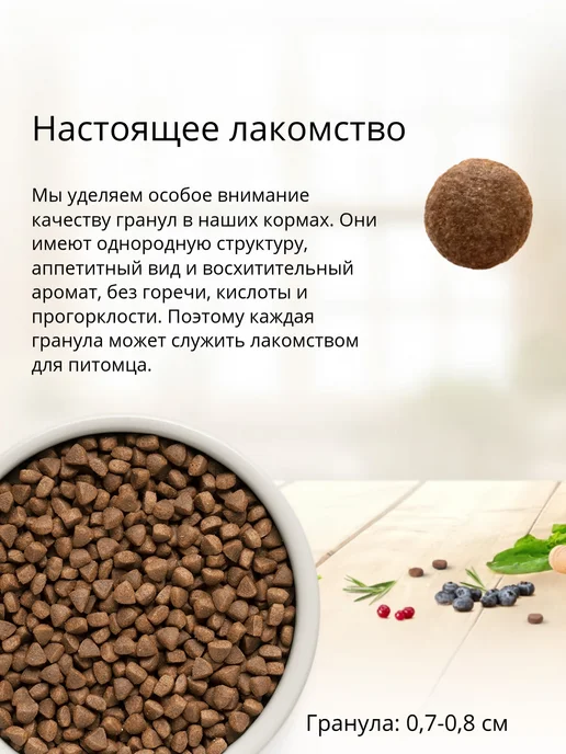 Сухой корм Grandorf' Кошек Белой для собак, рыба, 2 кг, фото 7