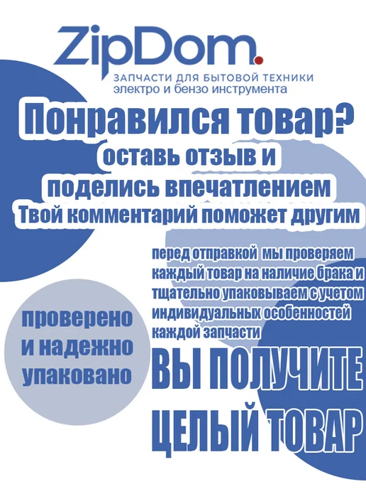 Лампочка с цоколем для СВЧ, вариант, фото 6