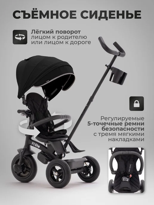 CARING STAR Велосипед трёхколёсный детский с ручкой, трансформер, черный, фото 3