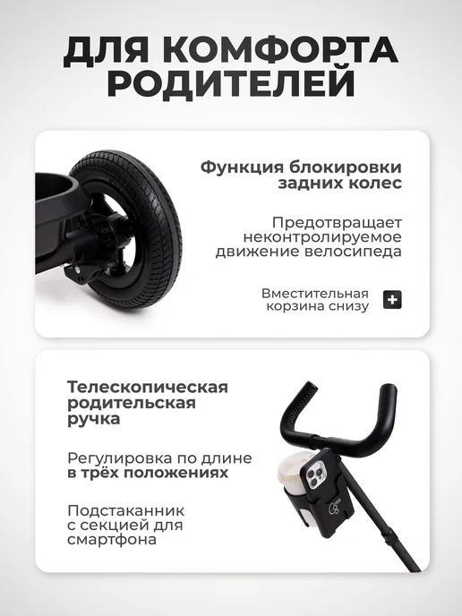 CARING STAR Велосипед трёхколёсный детский с ручкой, трансформер, черный, фото 6