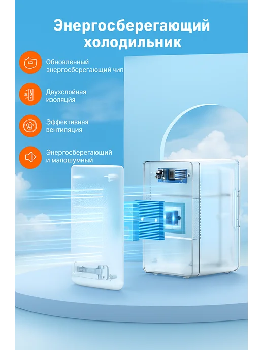 AstroAI Мал.холодильник без морозилки авто 6л продукты, 6 л, фото 4