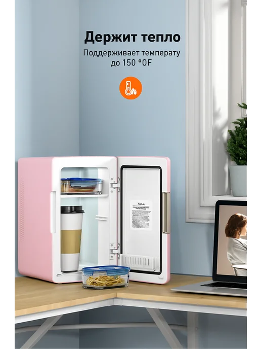 AstroAI Мал.холодильник без морозилки авто 6л продукты, 6 л, фото 7