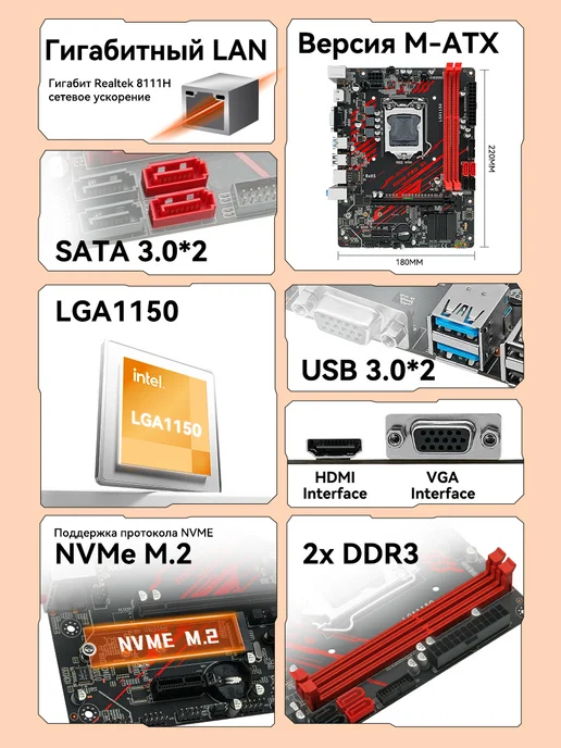 MAHCINIST Материнская плата LGA 1150 H81M PRO DDR3 HDMI VGA NVME M.2, вариант, фото 8