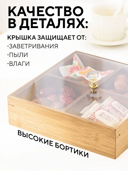 Conflate Менажница с крышкой деревянная, коричневый, фото 3