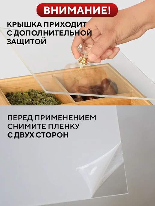 Conflate Менажница с крышкой деревянная, коричневый, фото 4
