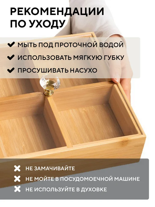 Conflate Менажница с крышкой деревянная, коричневый, фото 6