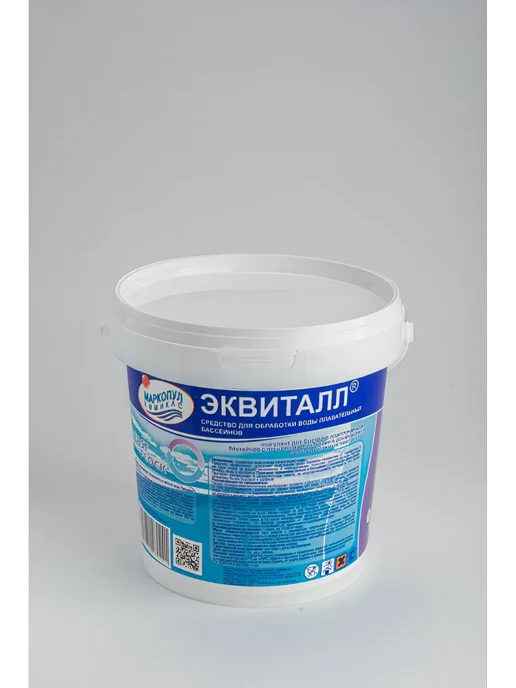 Маркопул Кемиклс ЭКВИТАЛЛ, 0,8кг, гранулы, коагулянт ударного действия, 800 г, фото 3