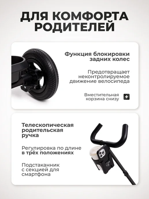 CARING STAR Велосипед трёхколёсный детский с ручкой, трансформер, бежевый, фото 6