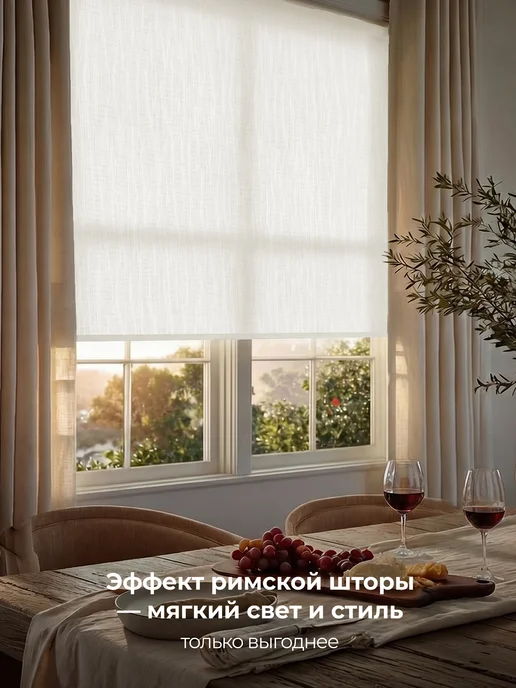 Pikamo Рулонные шторы 60 на 170 жалюзи на окна, белый, фото 5