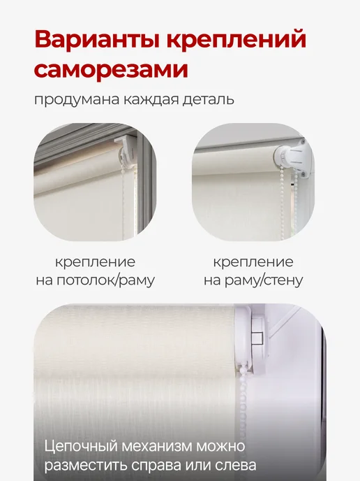 Pikamo Рулонные шторы 60 на 170 жалюзи на окна, белый, фото 6