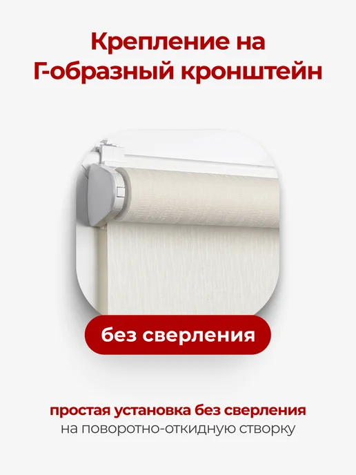 Pikamo Рулонные шторы 60 на 170 жалюзи на окна, белый, фото 7
