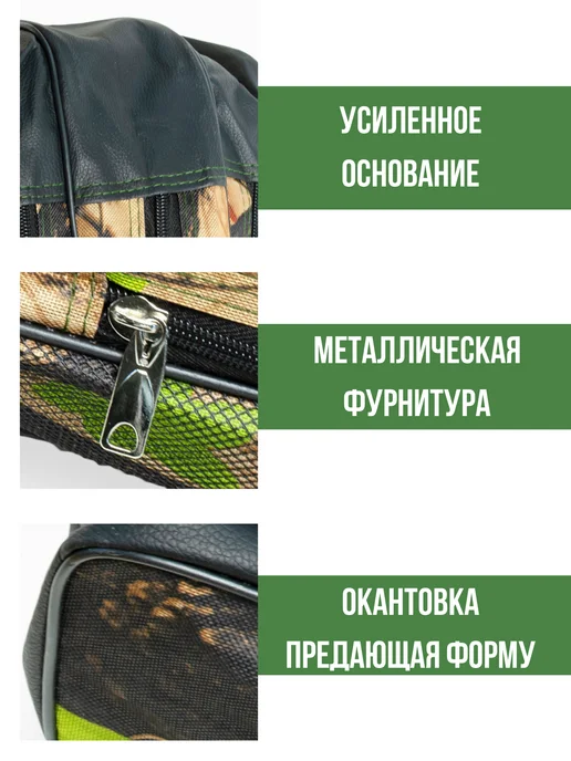 FISHER PRO Чехол для удочек 120 см 3 отделения, зеленый, фото 3